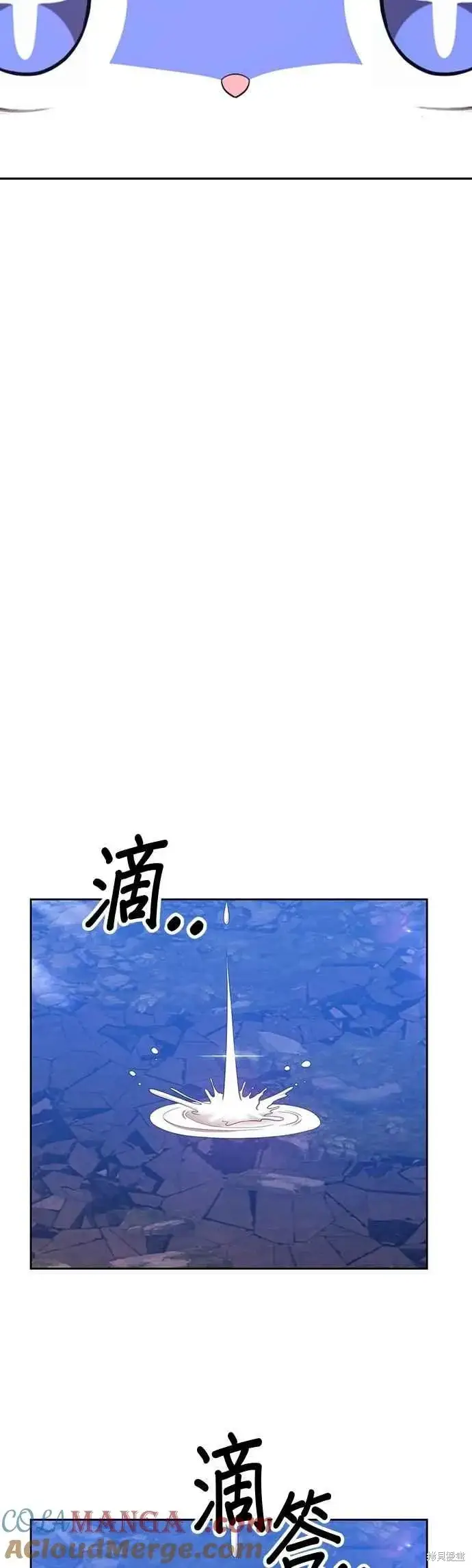 漫画《99强化木棍》第二季 第62话第181张图