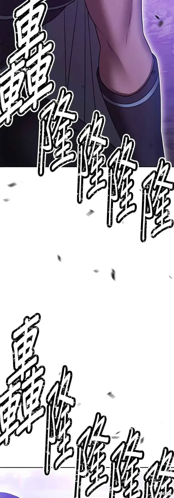 漫画《99强化木棍》第二季 第62话第28张图