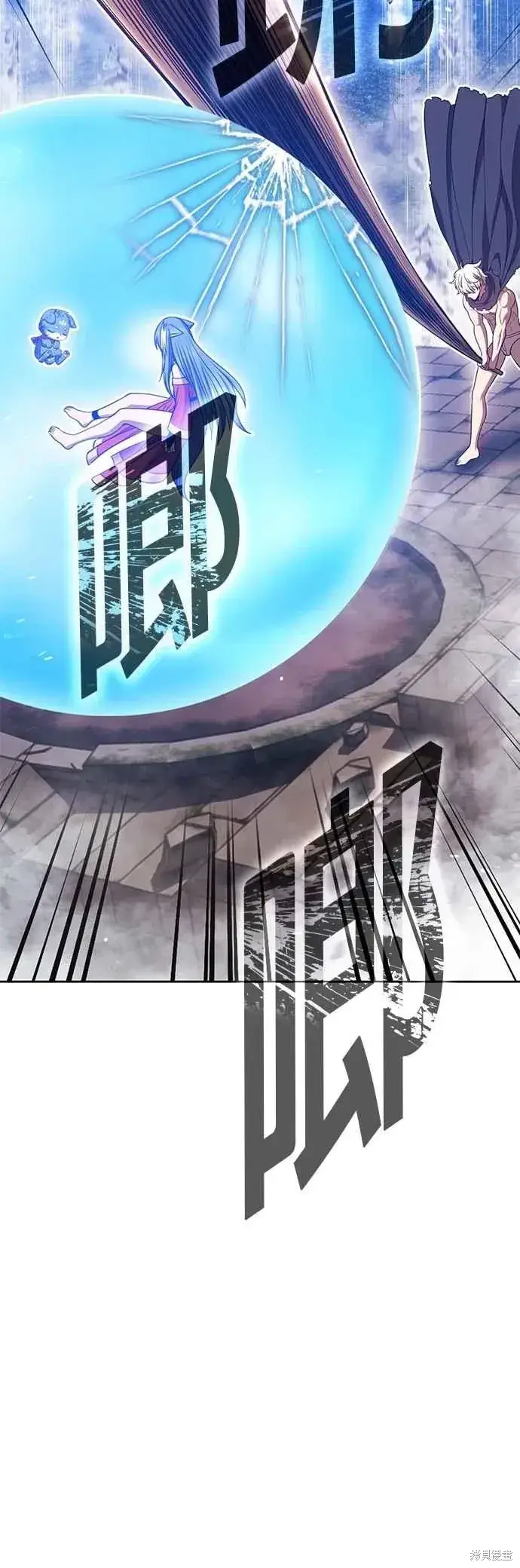 漫画《99强化木棍》第二季 第62话第51张图