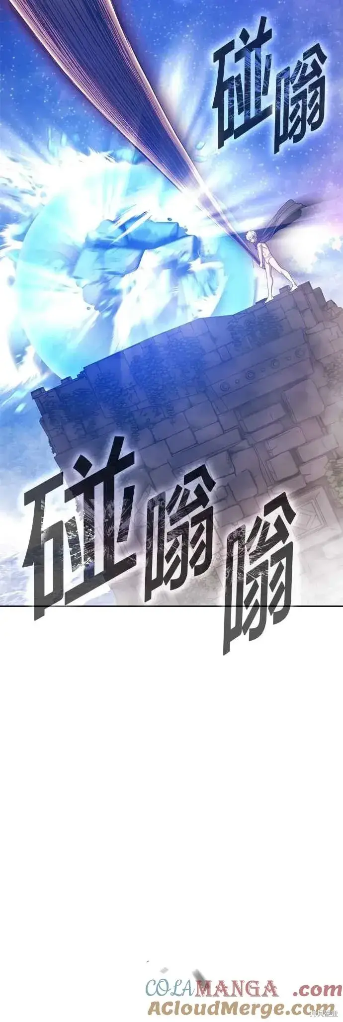 漫画《99强化木棍》第二季 第62话第61张图