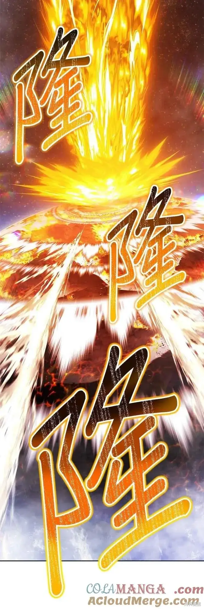 漫画《99强化木棍》第二季 第62话第65张图