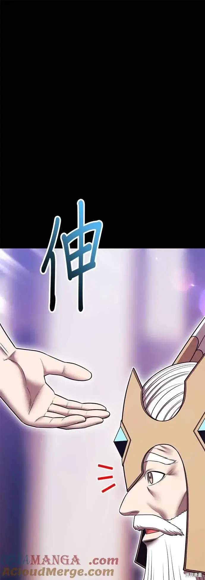 漫画《99强化木棍》第二季 第63话第165张图