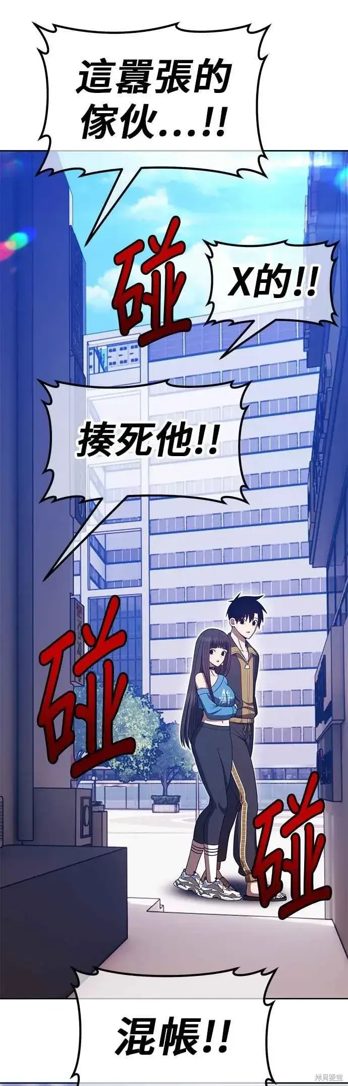 漫画《99强化木棍》第二季 第63话第199张图