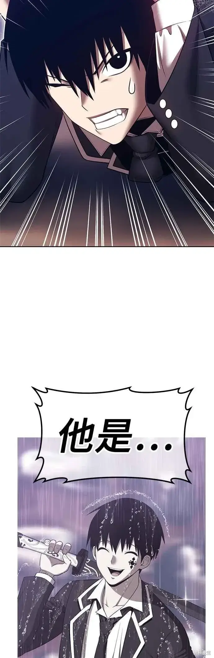 漫画《99强化木棍》第二季 第63话第207张图