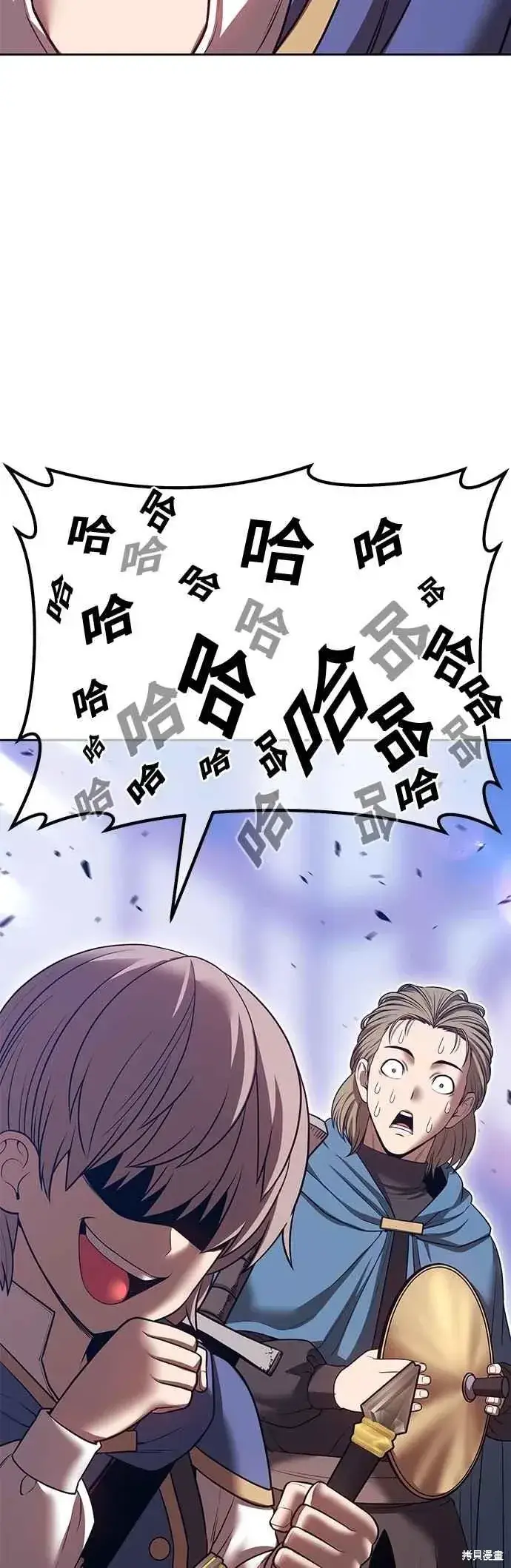 漫画《99强化木棍》第二季 第63话第48张图