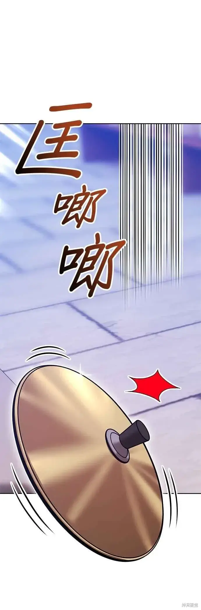 漫画《99强化木棍》第二季 第63话第55张图