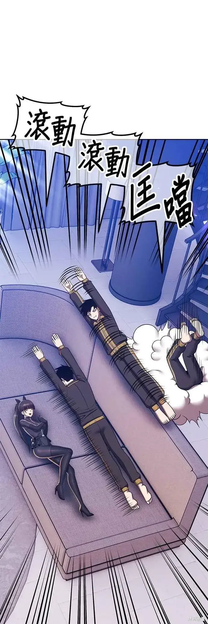 漫画《99强化木棍》第二季 第63话第86张图