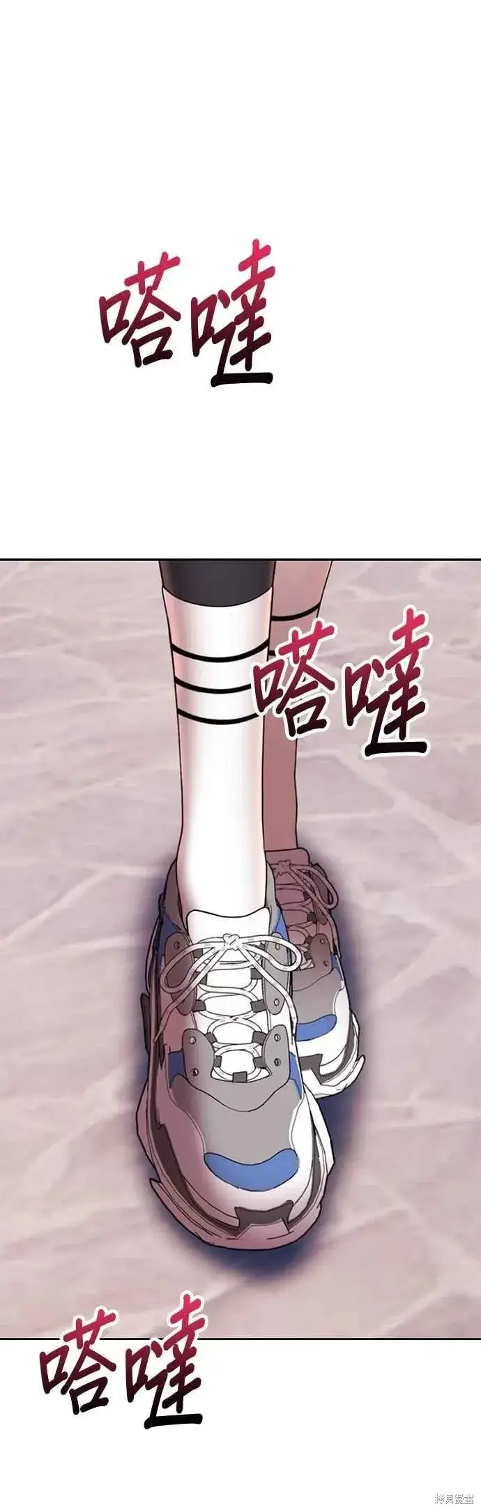 漫画《99强化木棍》第二季 第63话第95张图