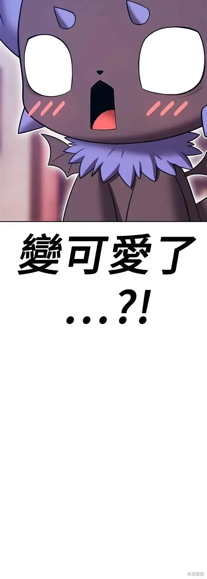 漫画《99强化木棍》第二季 第64话第123张图