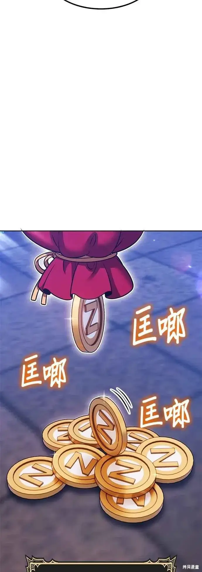 漫画《99强化木棍》第二季 第64话第179张图