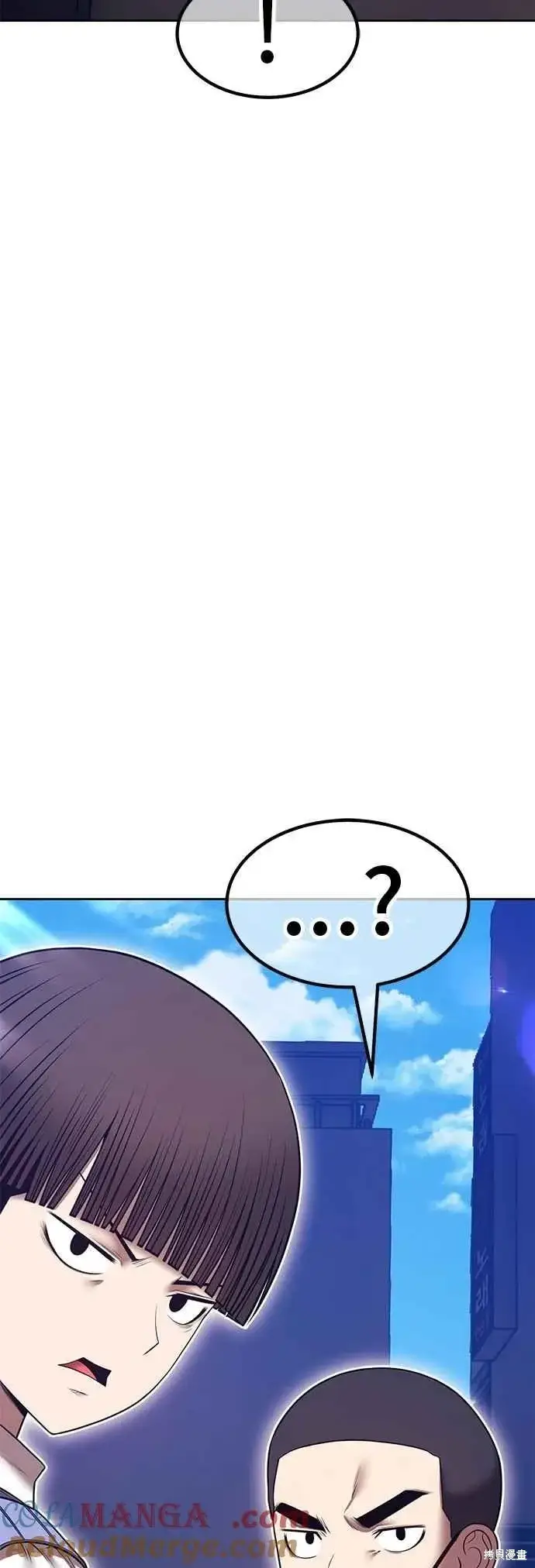 漫画《99强化木棍》第二季 第64话第21张图