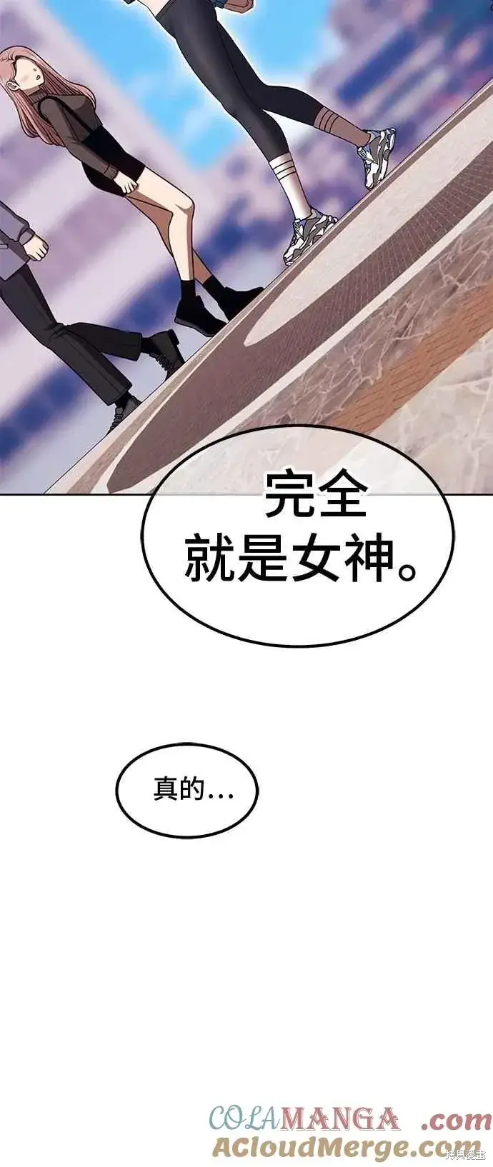 漫画《99强化木棍》第二季 第64话第5张图