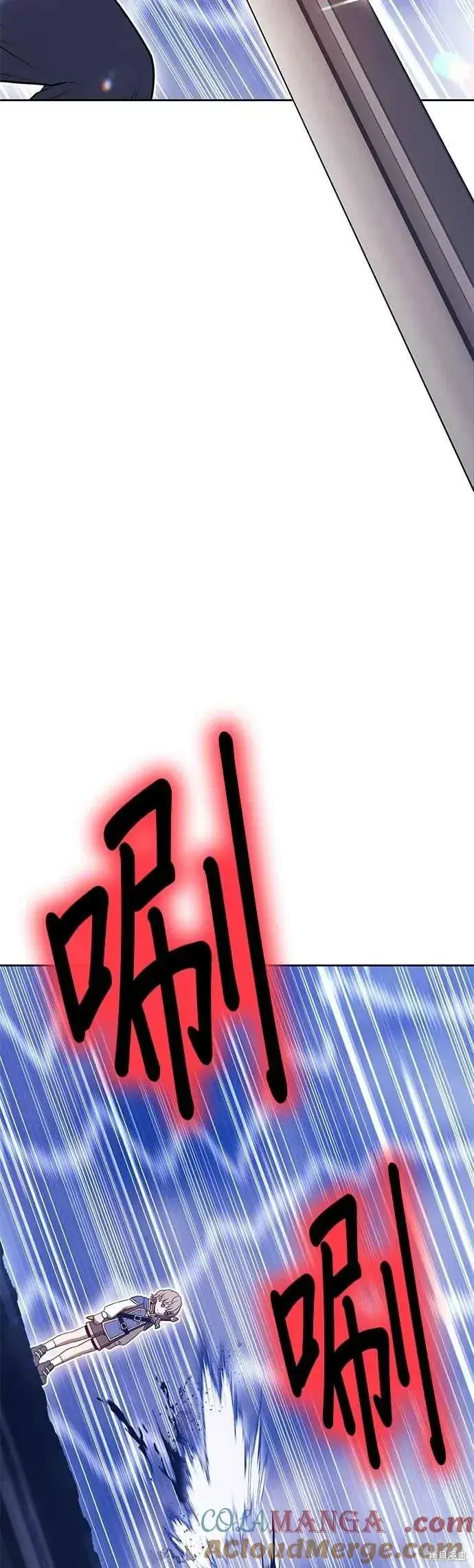 漫画《99强化木棍》第二季 第66话第189张图