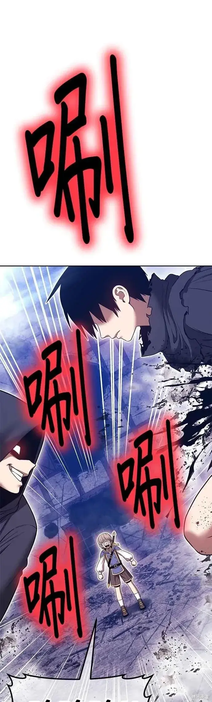 漫画《99强化木棍》第二季 第66话第195张图