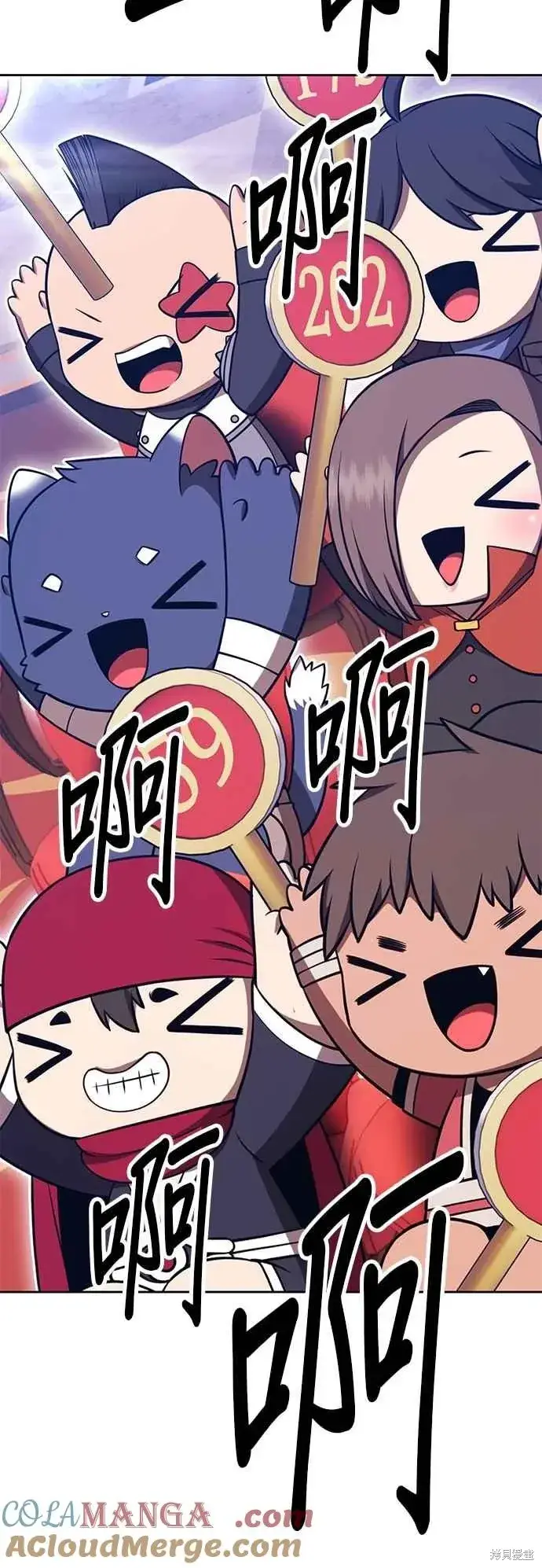 漫画《99强化木棍》第二季 第66话第33张图