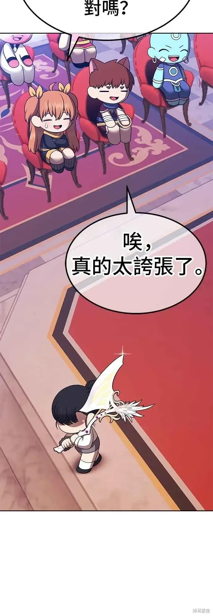 漫画《99强化木棍》第二季 第66话第36张图
