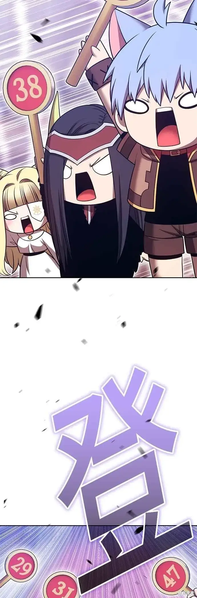 漫画《99强化木棍》第二季 第66话第8张图