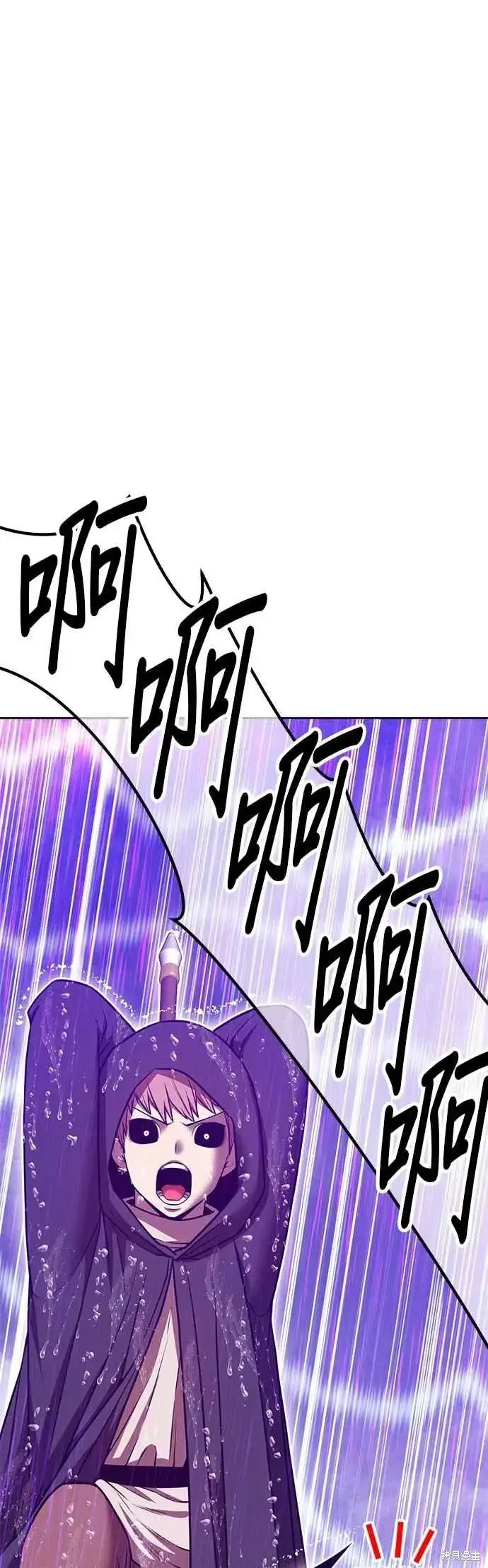 漫画《99强化木棍》第二季 第67话第152张图