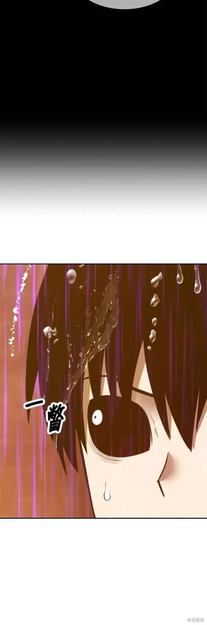 漫画《99强化木棍》第二季 第67话第196张图