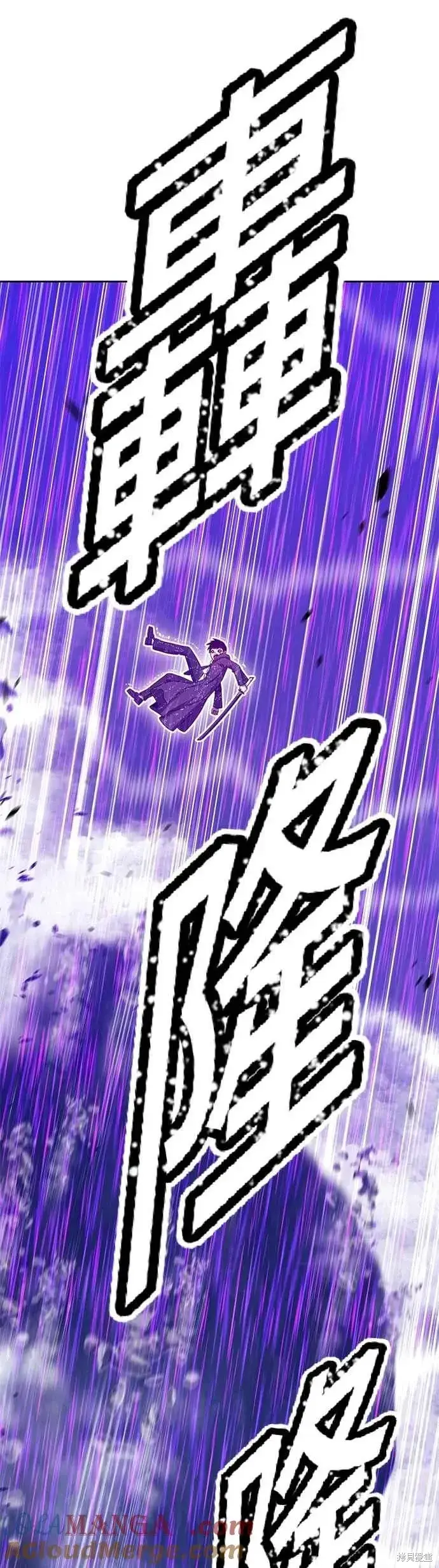 漫画《99强化木棍》第二季 第67话第209张图