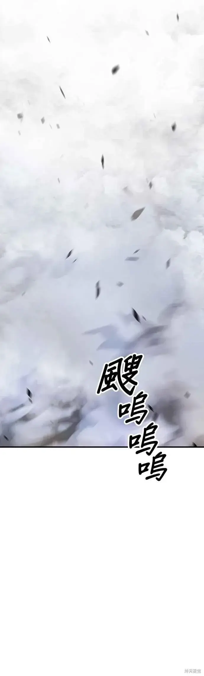 漫画《99强化木棍》第二季 第67话第231张图