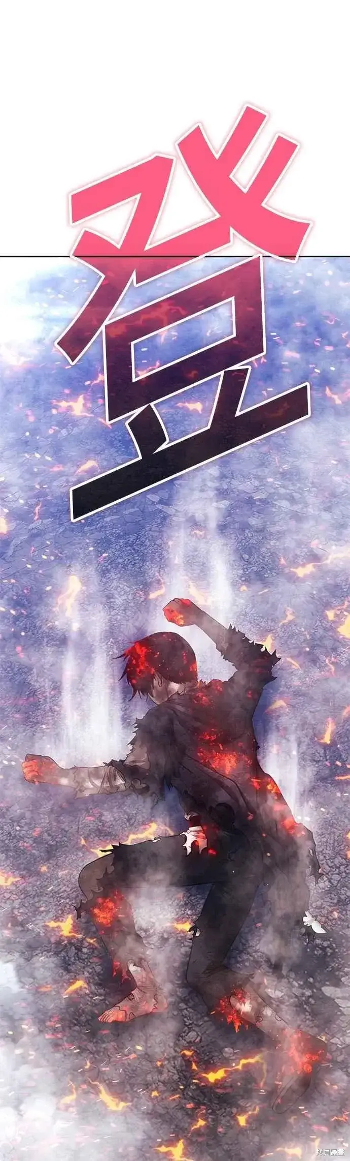 漫画《99强化木棍》第二季 第67话第232张图