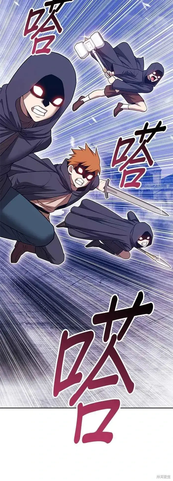 漫画《99强化木棍》第二季 第67话第28张图