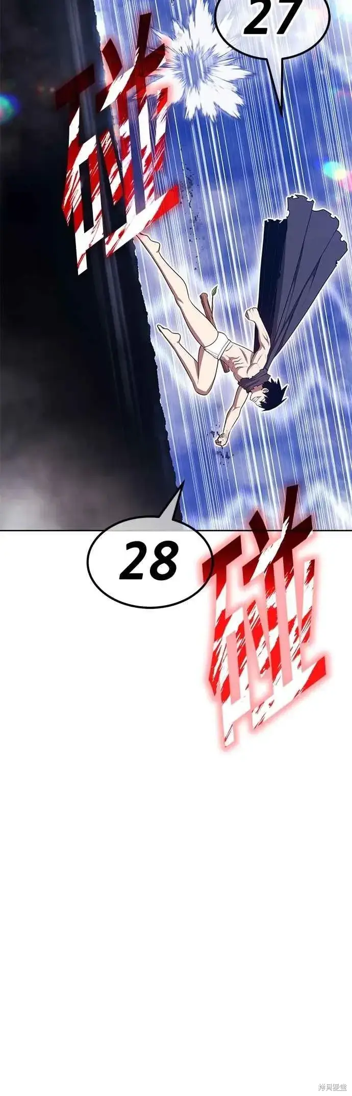 漫画《99强化木棍》第二季 第67话第70张图