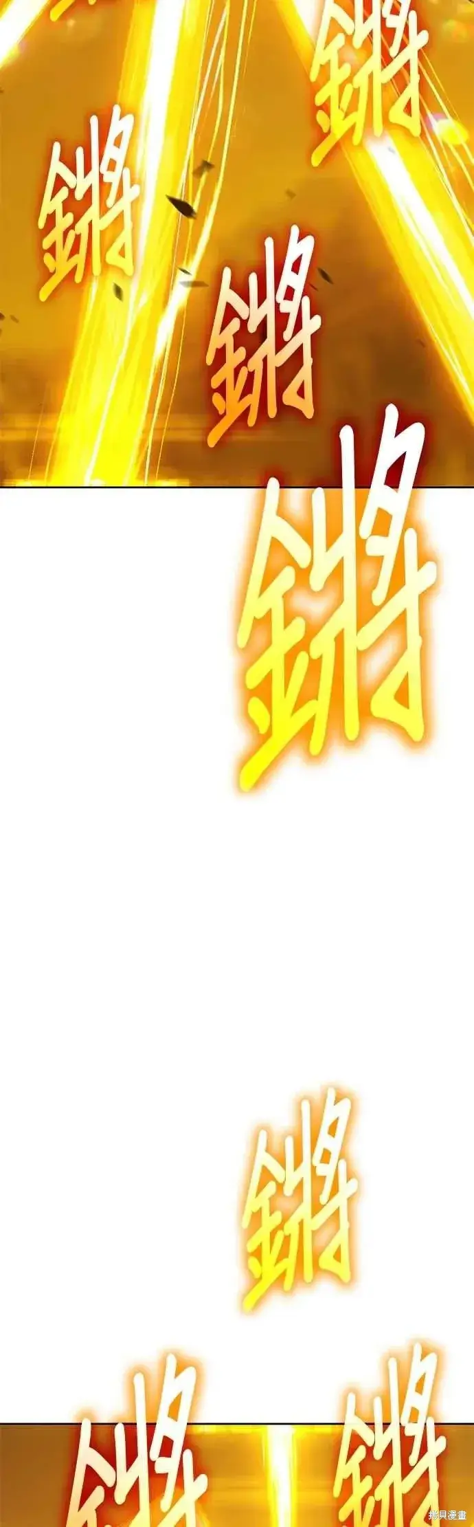 漫画《99强化木棍》第二季 第68话第104张图