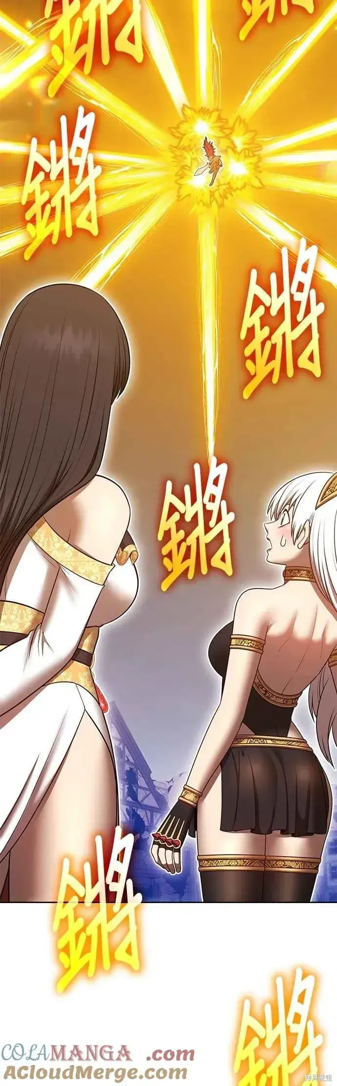 漫画《99强化木棍》第二季 第68话第105张图