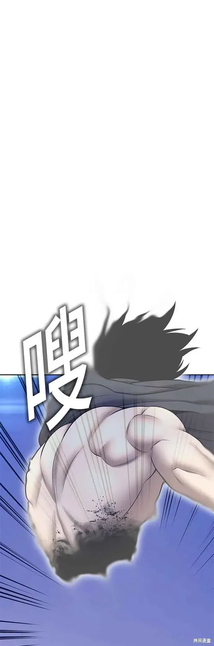 漫画《99强化木棍》第二季 第68话第126张图