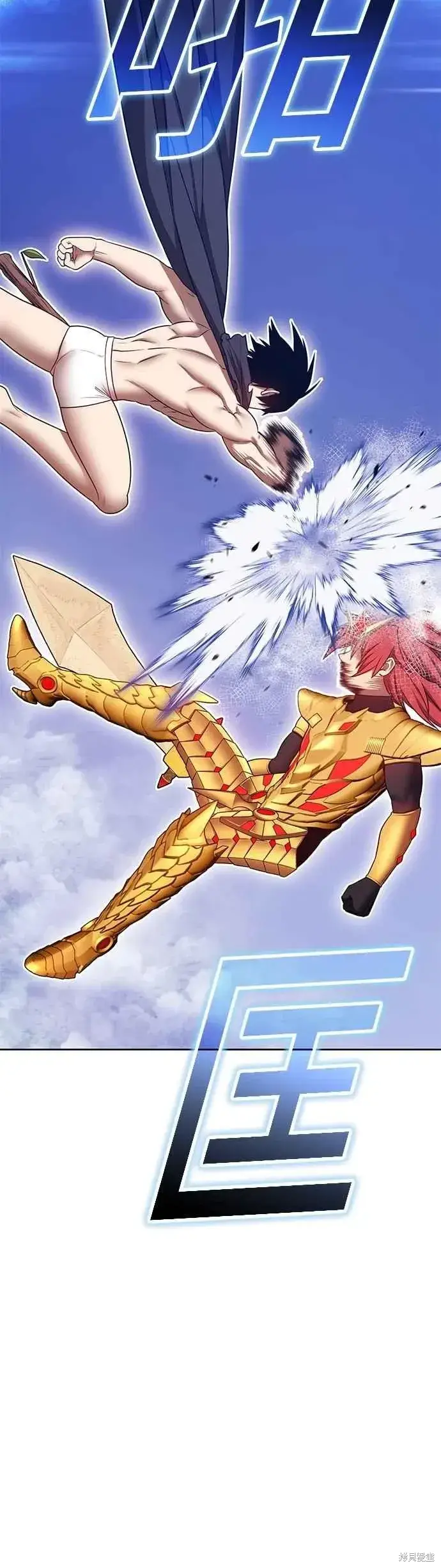 漫画《99强化木棍》第二季 第68话第134张图
