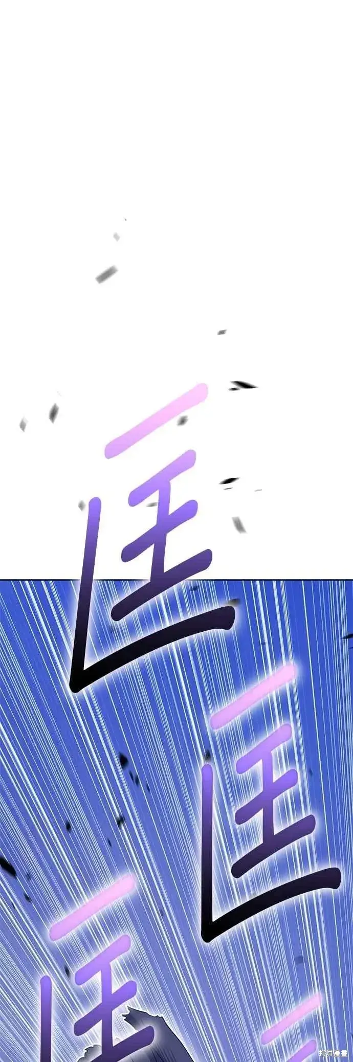 漫画《99强化木棍》第二季 第68话第139张图