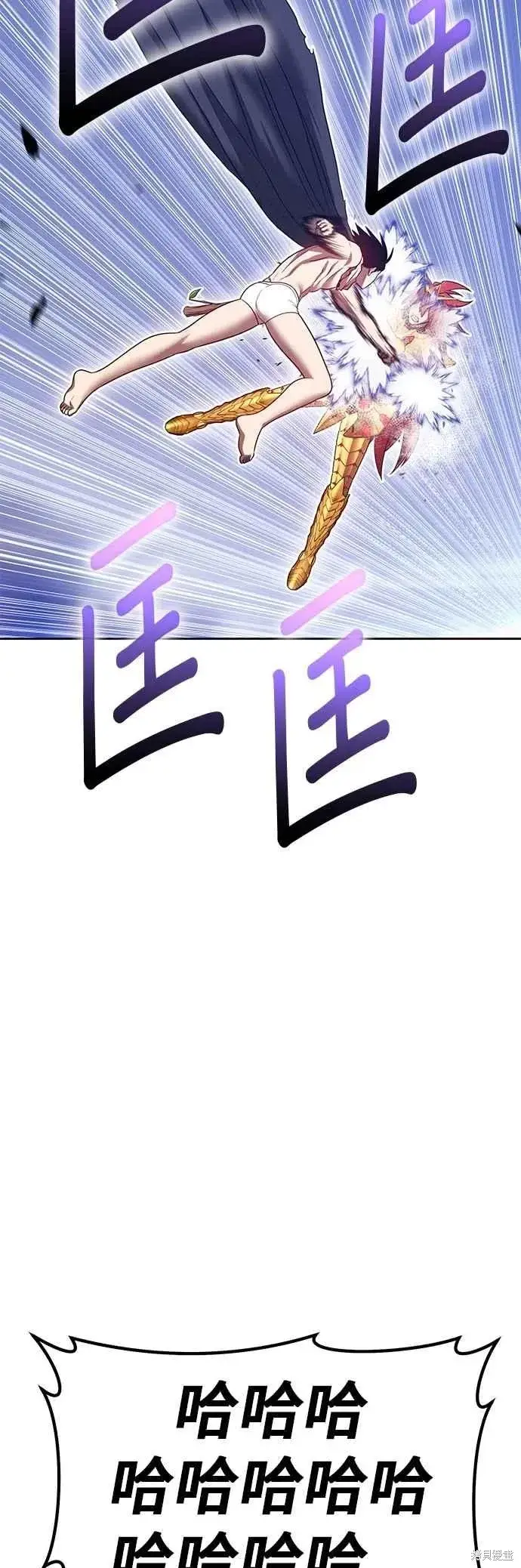 漫画《99强化木棍》第二季 第68话第140张图