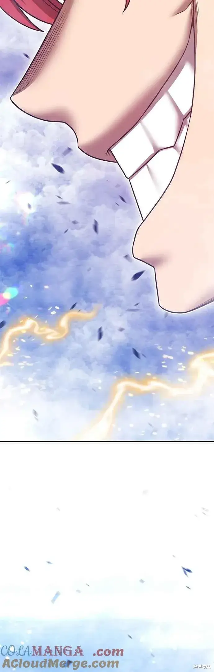 漫画《99强化木棍》第二季 第68话第17张图