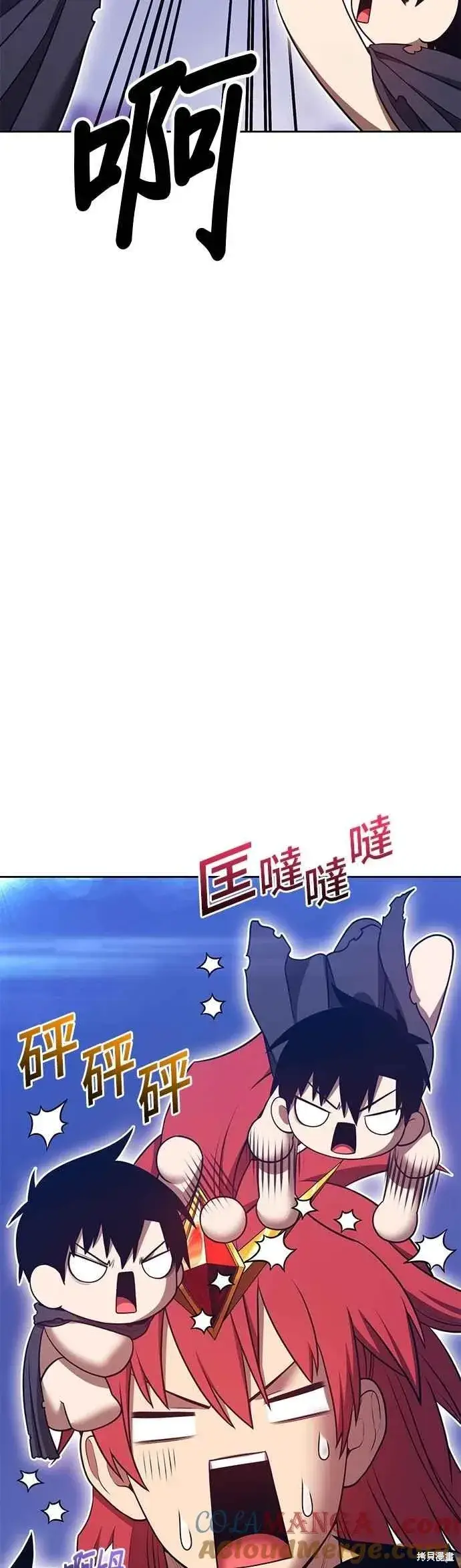 漫画《99强化木棍》第二季 第68话第177张图