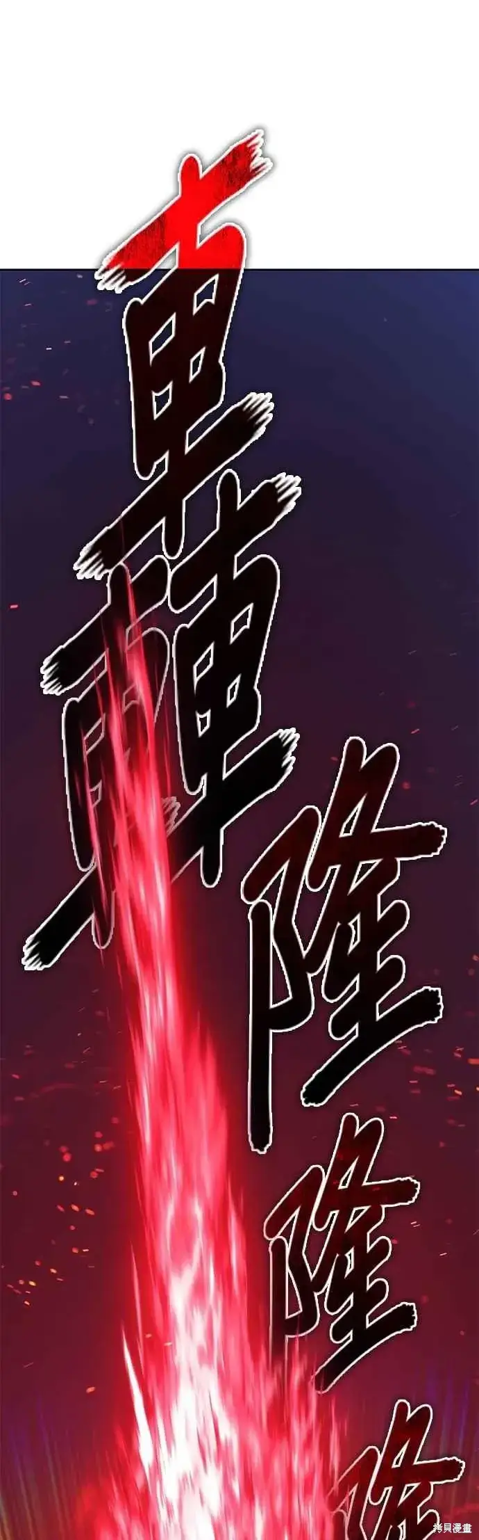 漫画《99强化木棍》第二季 第68话第182张图