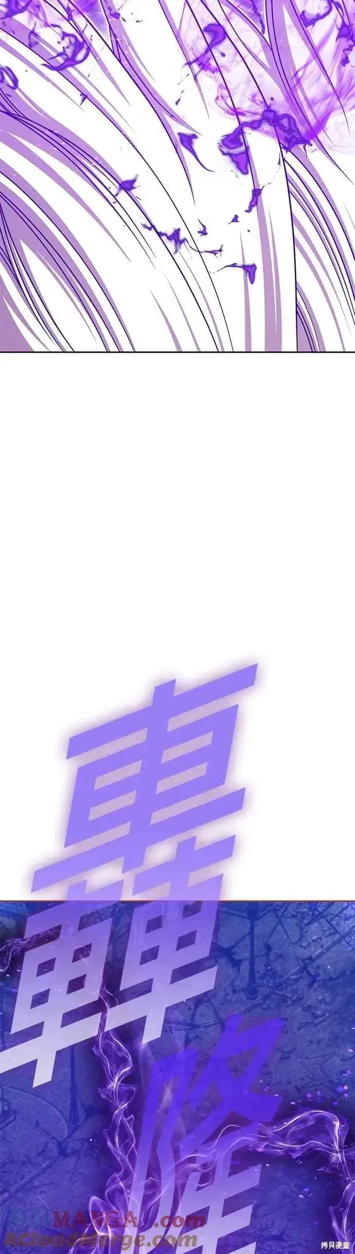 漫画《99强化木棍》第二季 第68话第197张图
