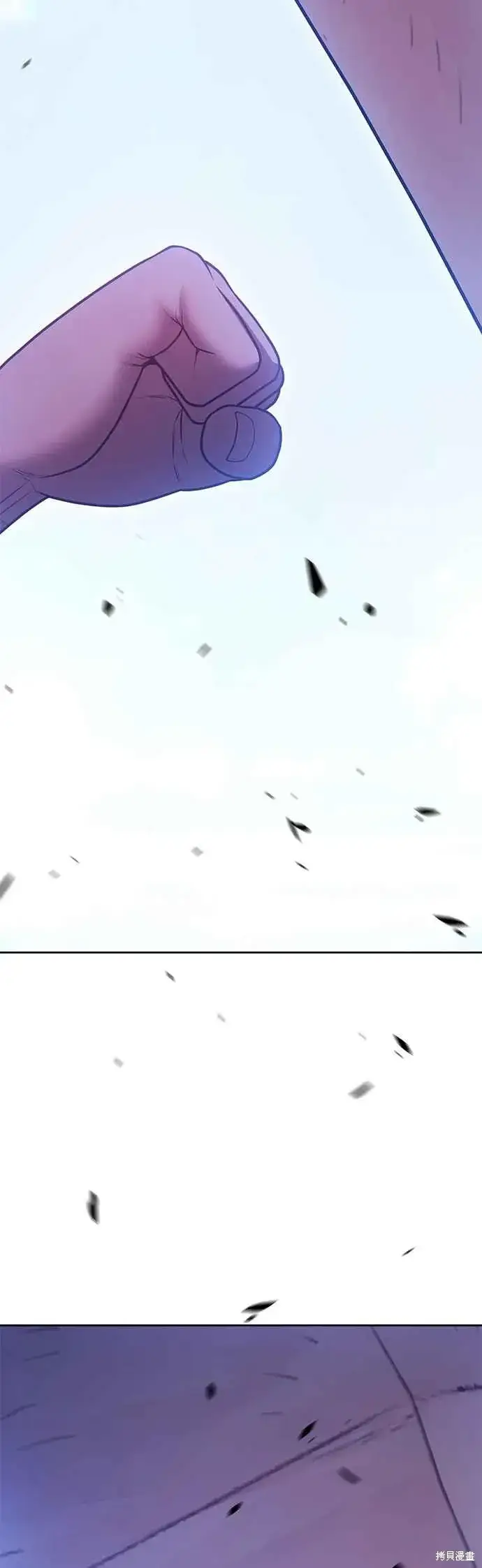 漫画《99强化木棍》第二季 第68话第223张图
