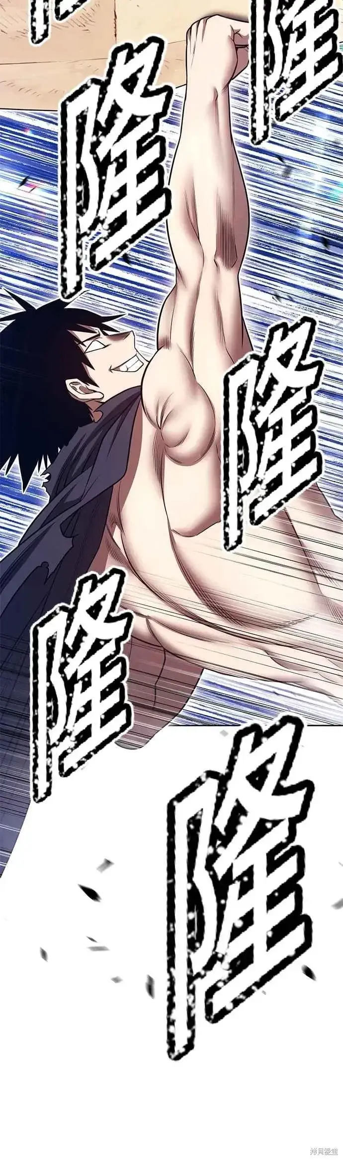 漫画《99强化木棍》第二季 第68话第82张图