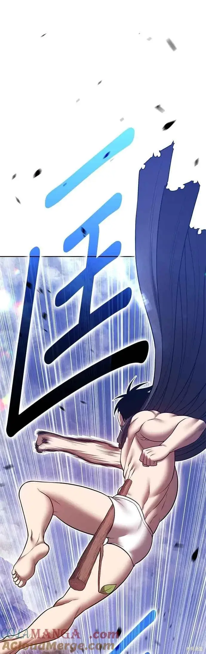 漫画《99强化木棍》第二季 第68话第89张图