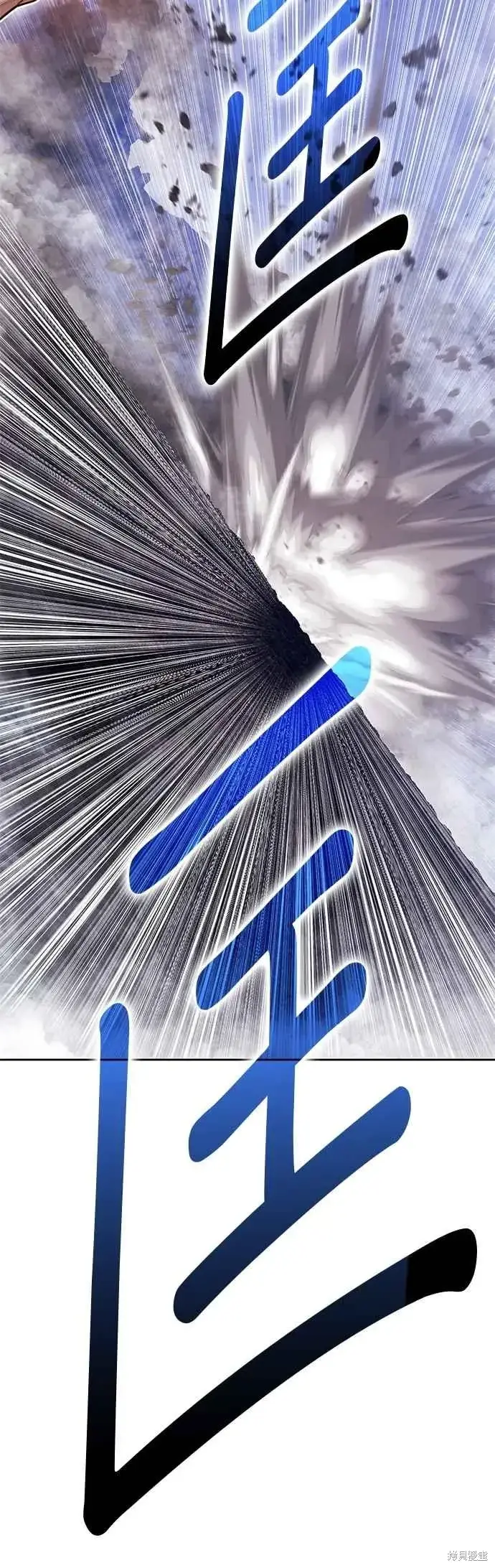 漫画《99强化木棍》第二季 第68话第90张图