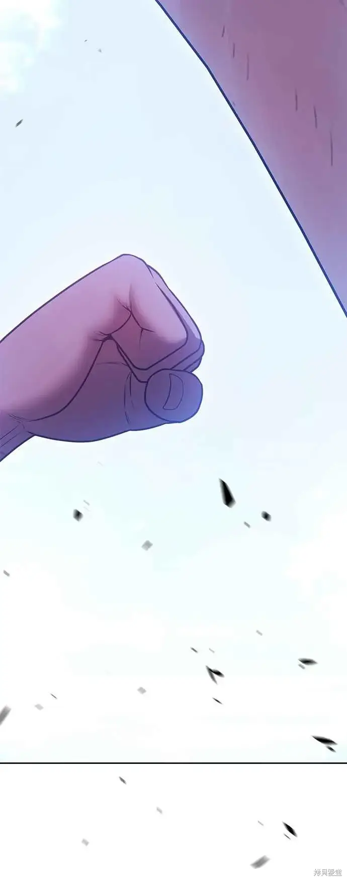 漫画《99强化木棍》第二季 第69话第10张图