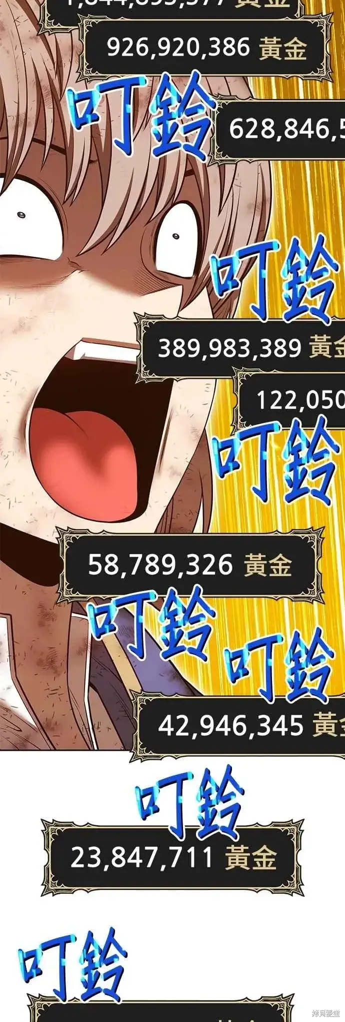 漫画《99强化木棍》第二季 第69话第124张图