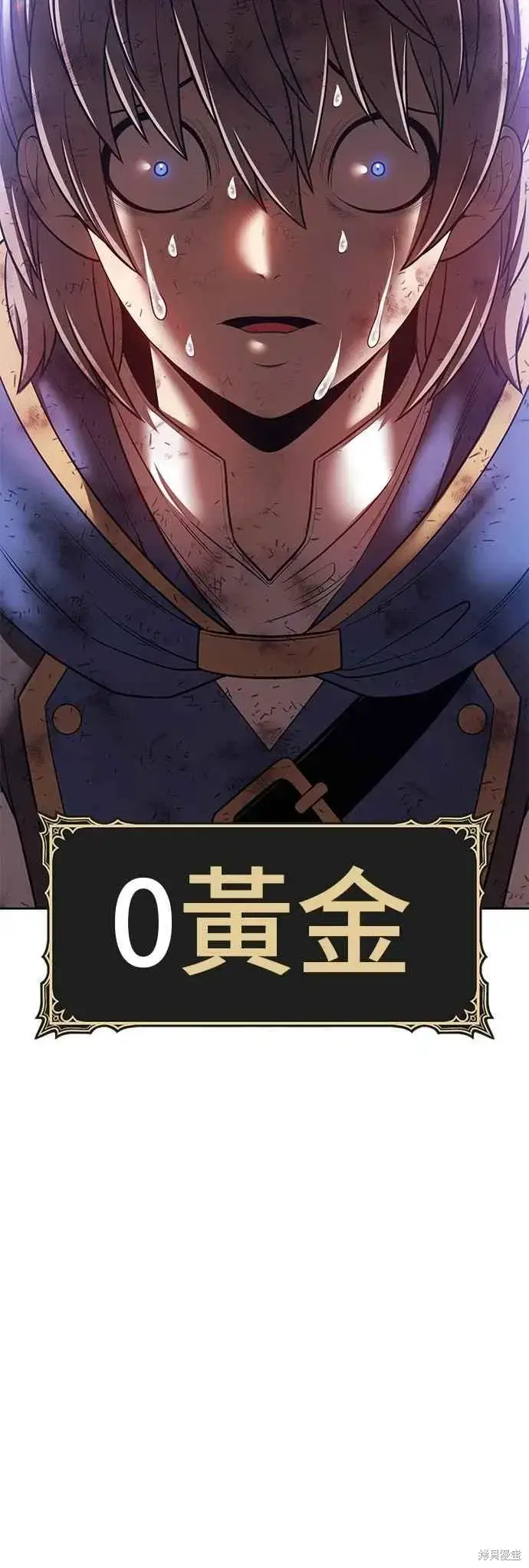 漫画《99强化木棍》第二季 第69话第128张图
