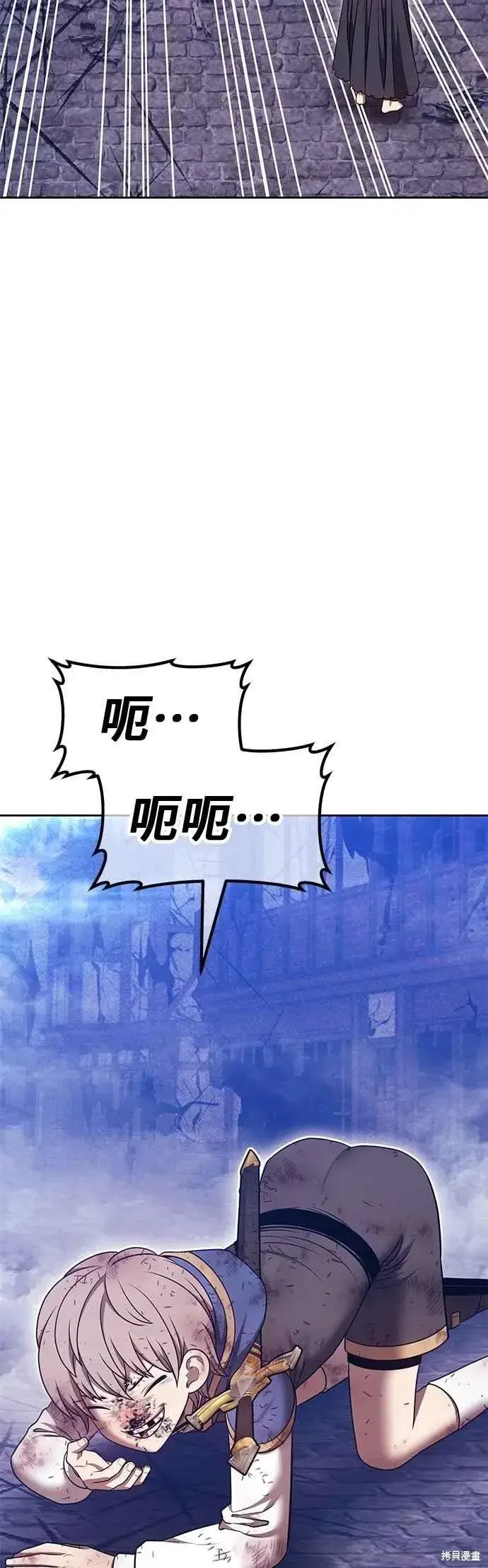 漫画《99强化木棍》第二季 第69话第166张图