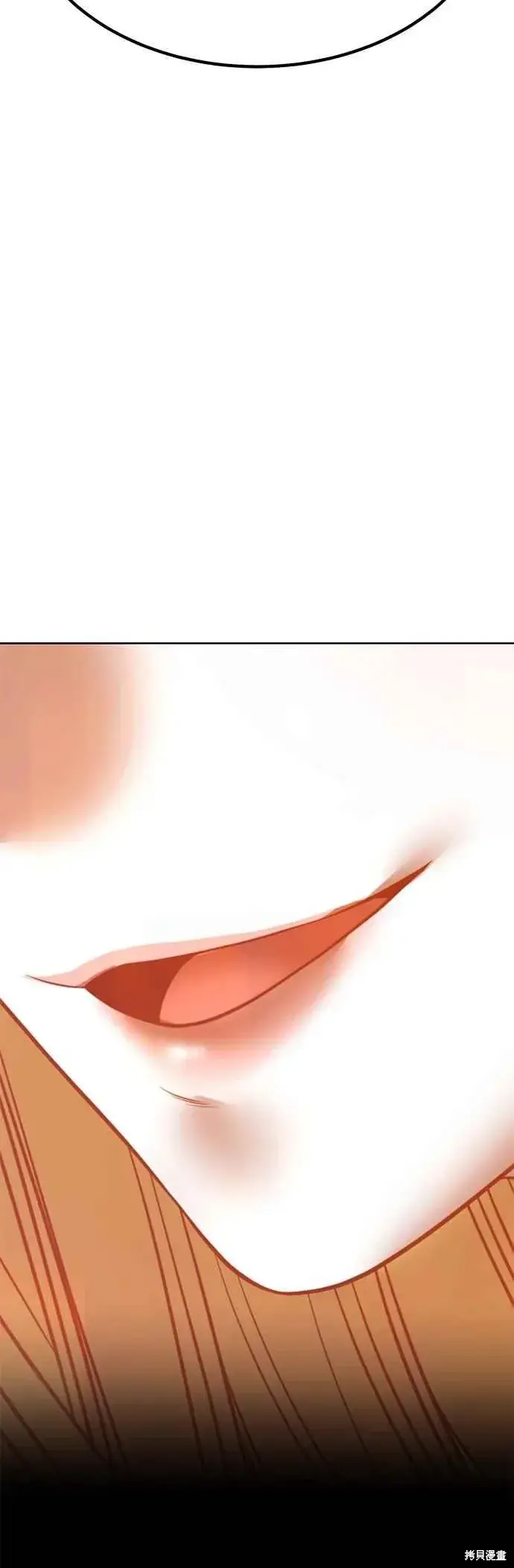 漫画《99强化木棍》第二季 第69话第24张图
