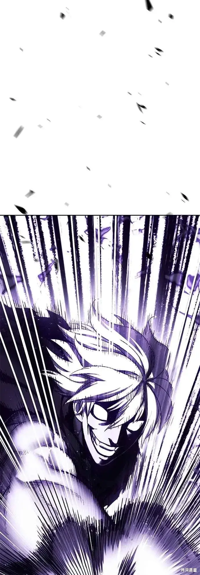漫画《99强化木棍》第二季 第69话第3张图