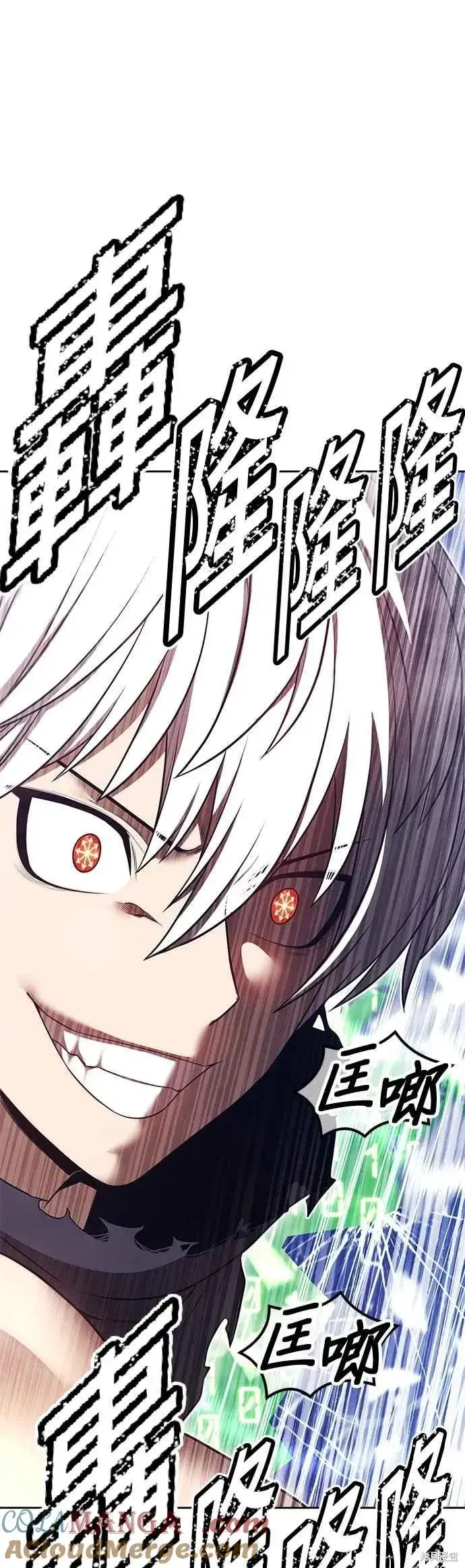 漫画《99强化木棍》第二季 第69话第33张图