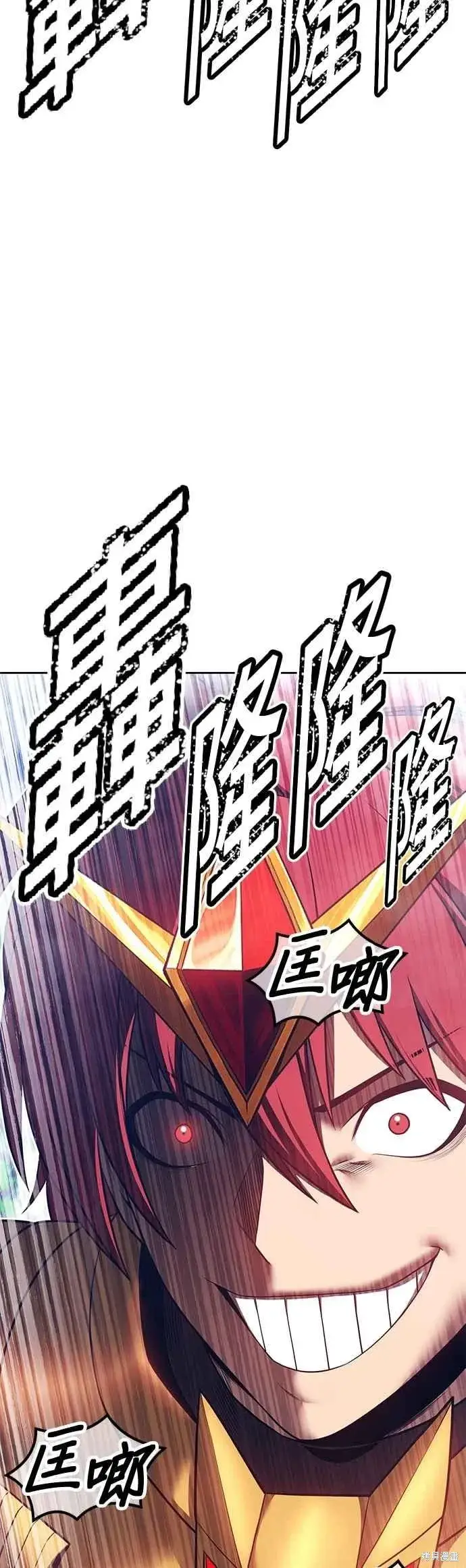 漫画《99强化木棍》第二季 第69话第34张图